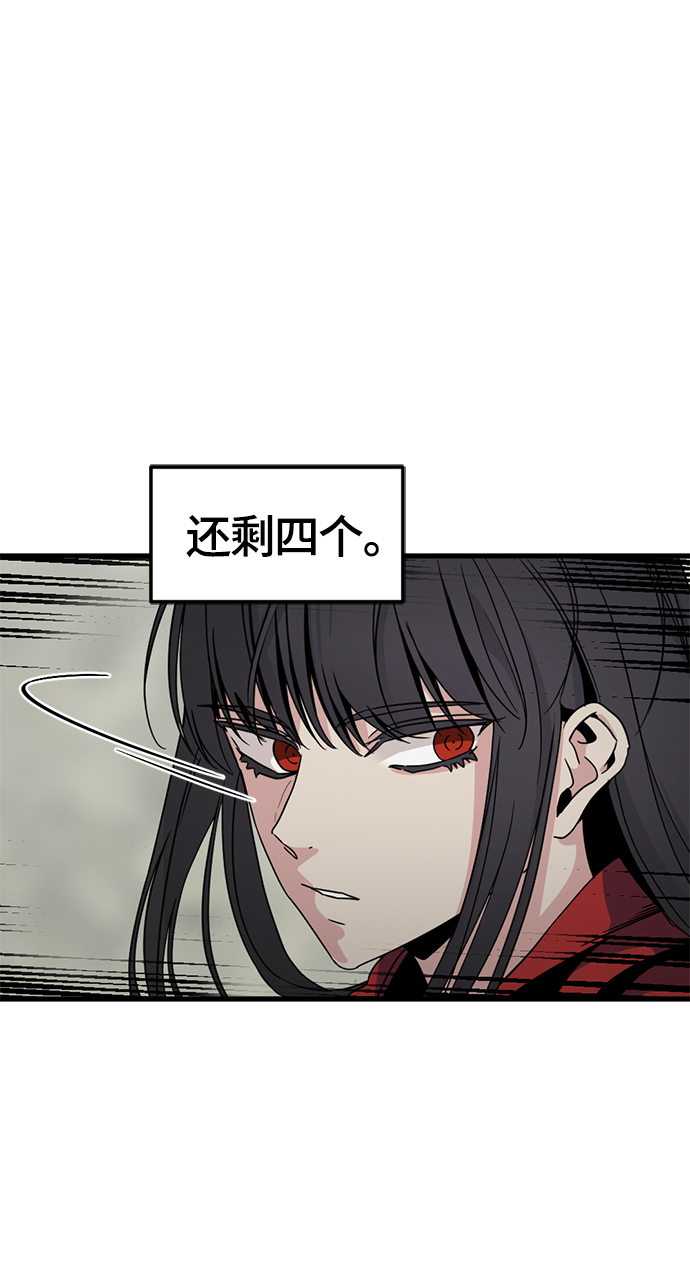 第39话44