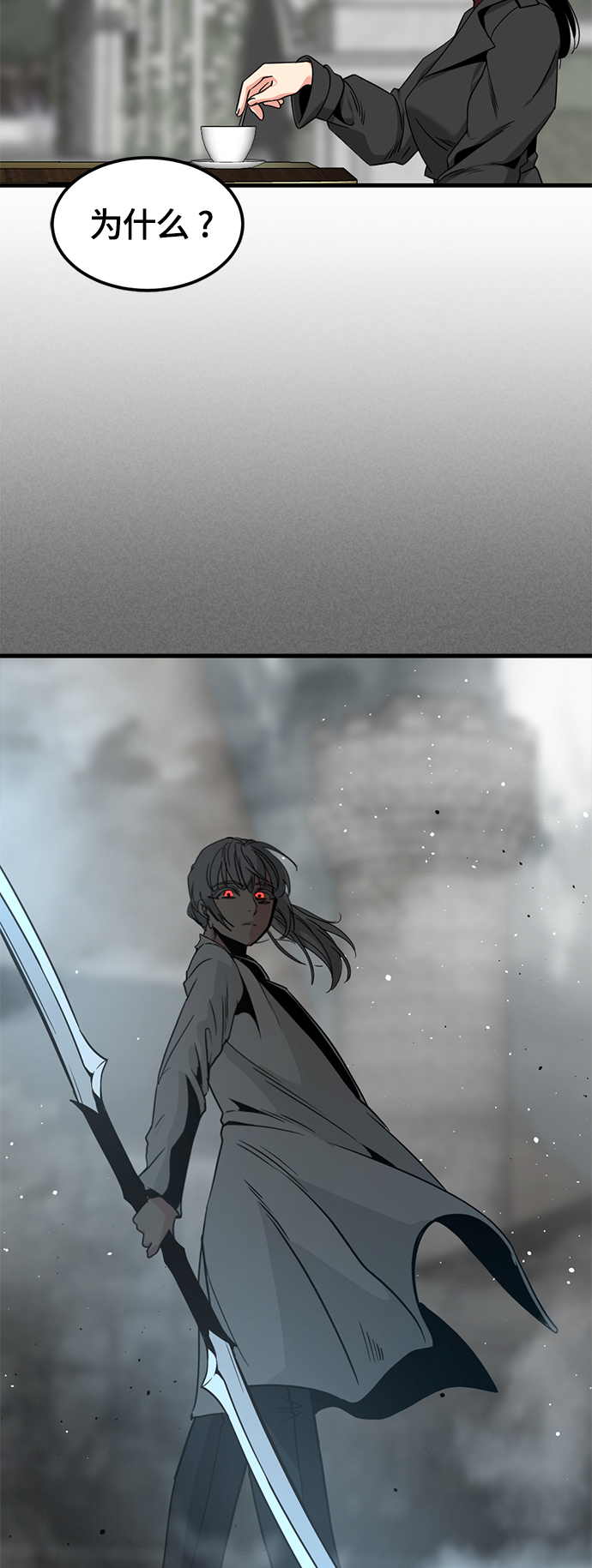 第93话24
