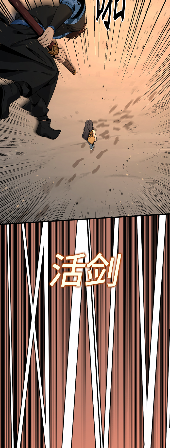 第80话70