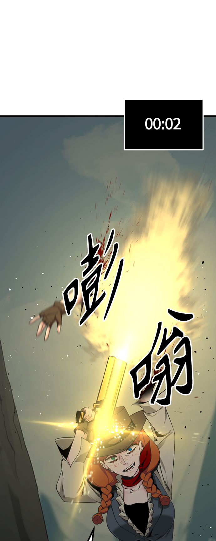 第82话69