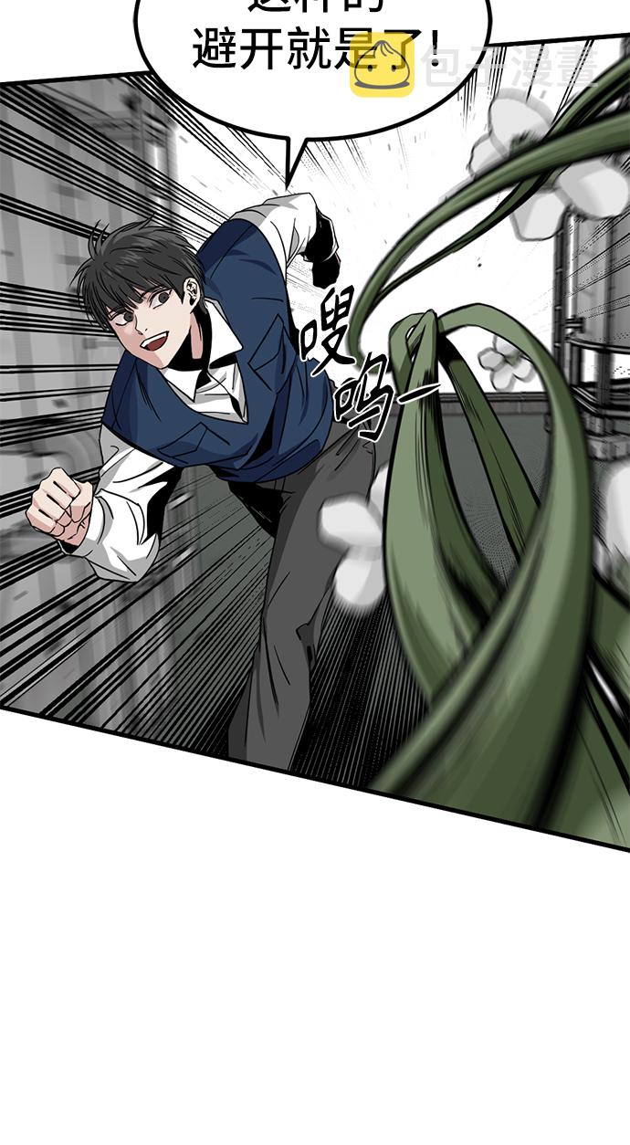 第13话58