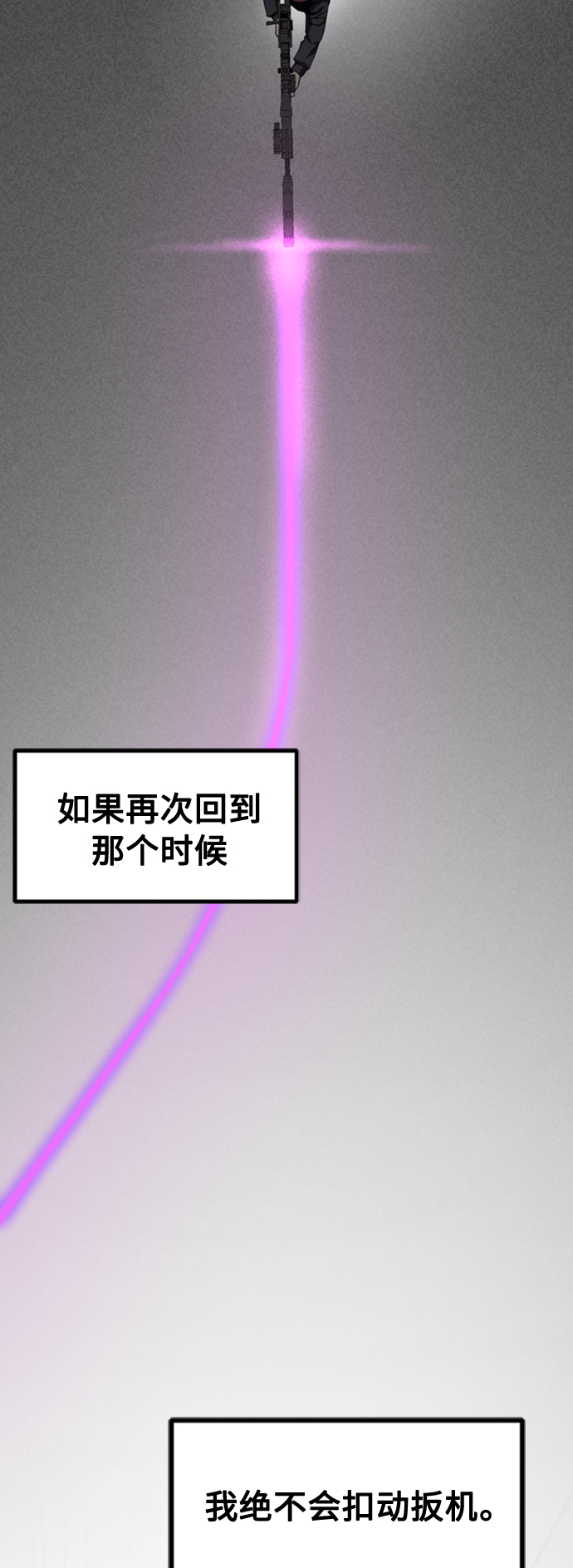 第90话75