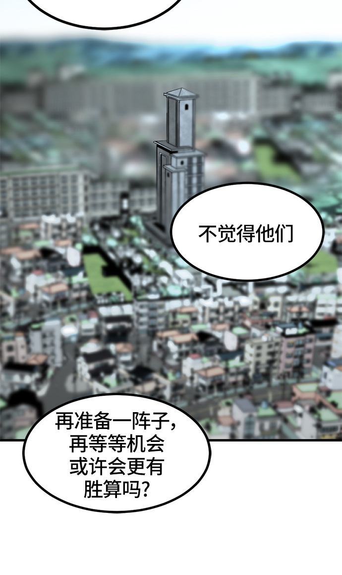 第28话67