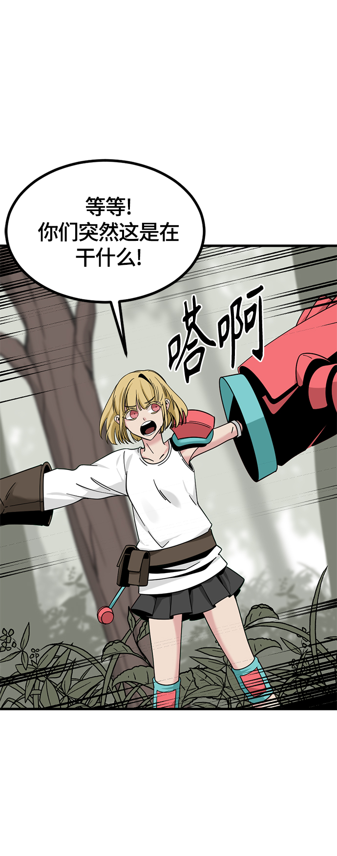 第44话50