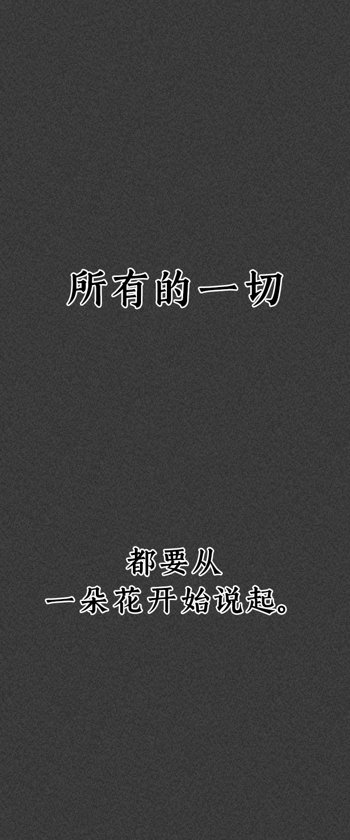 第19话33