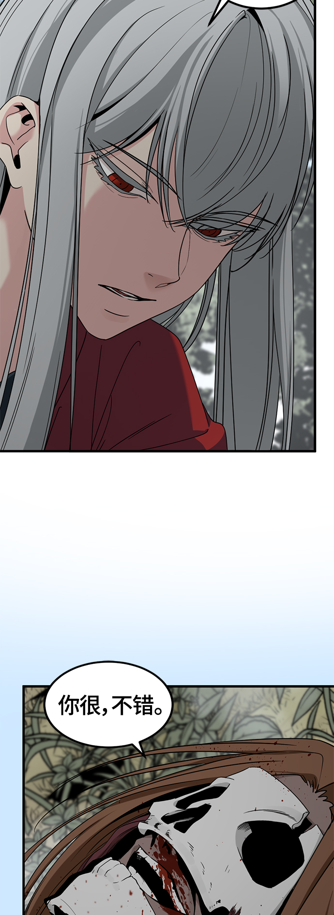 第48话5