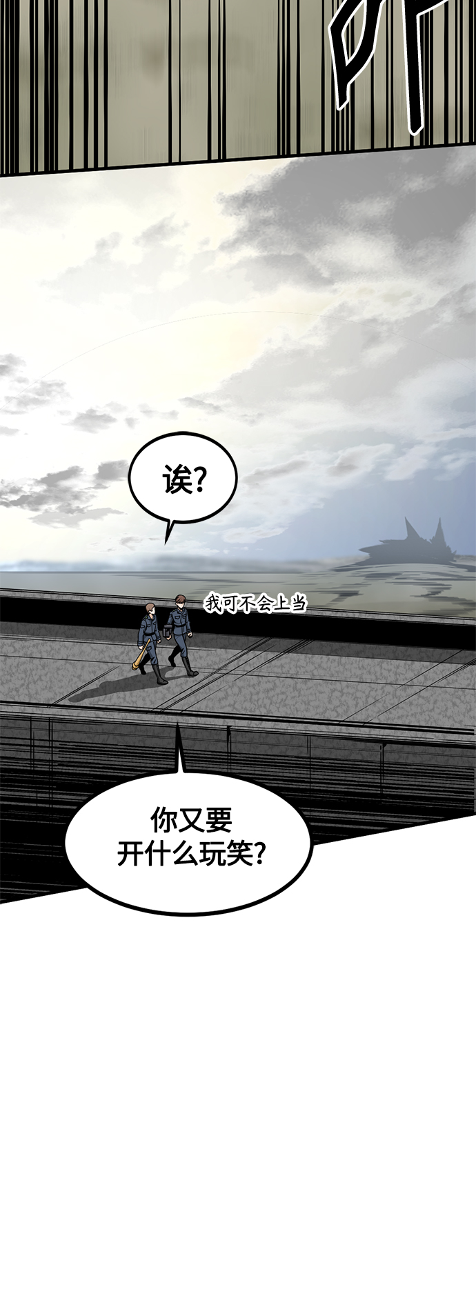 第70话73