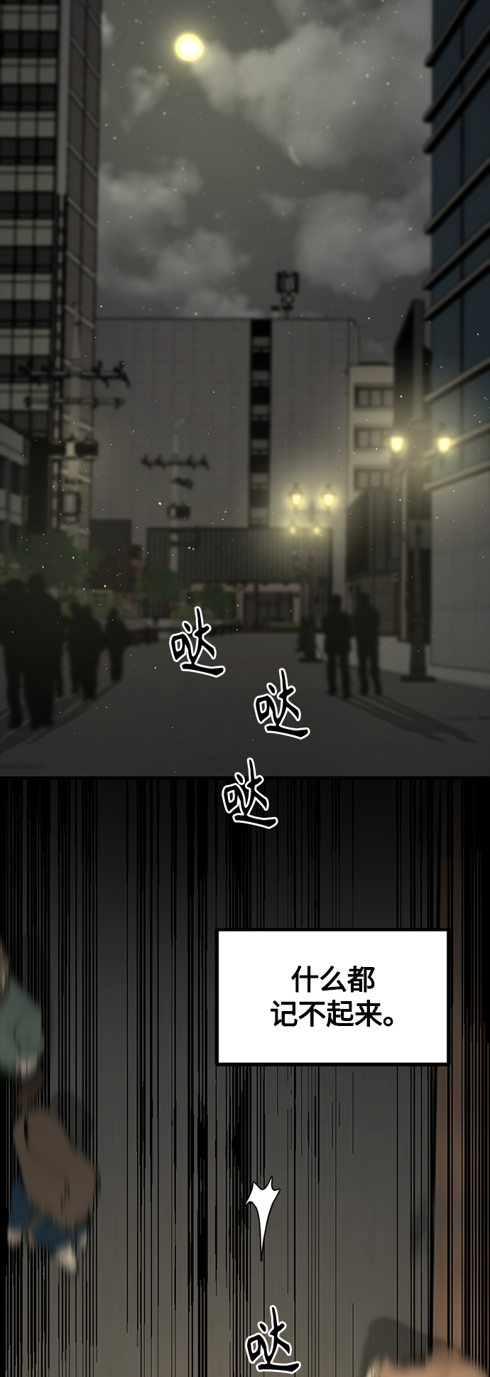 第84话63