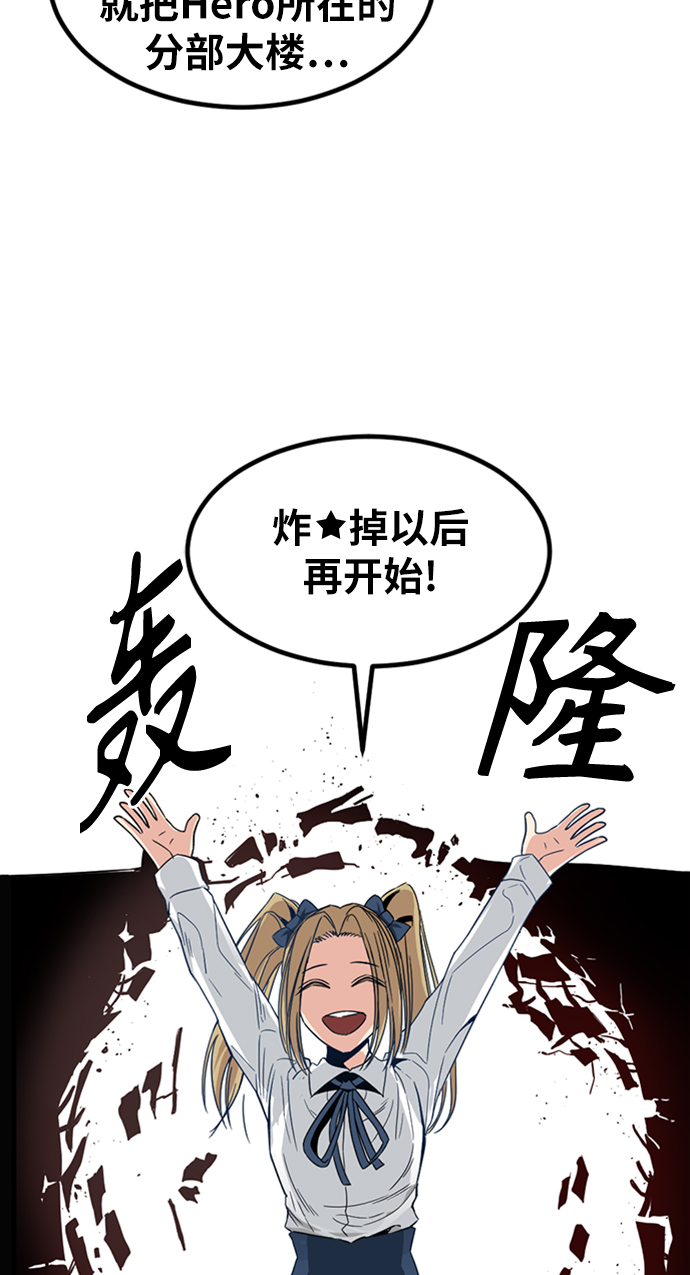 第12话79