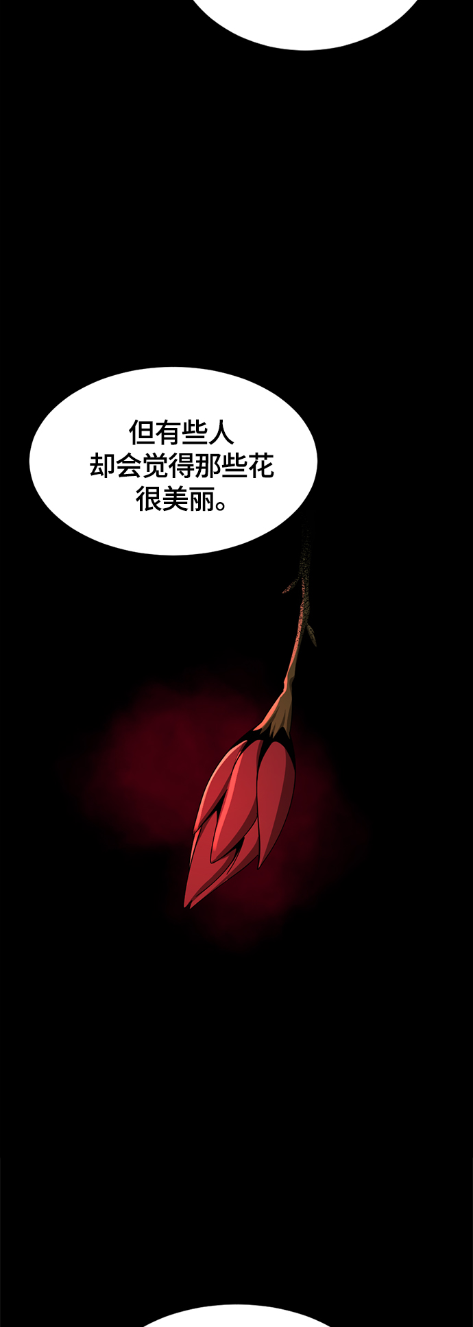 第63话23
