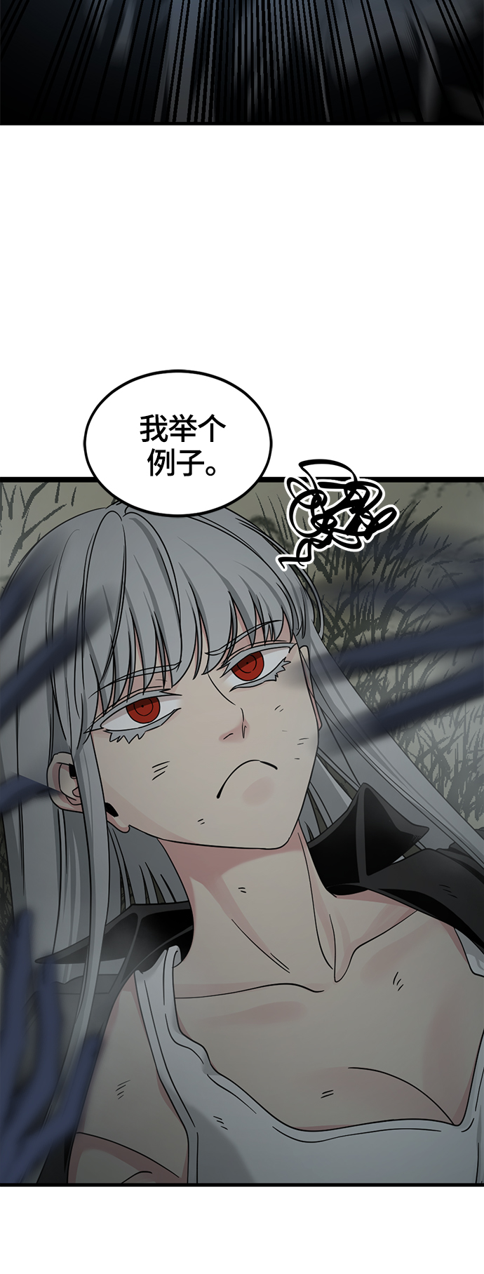 第57话50
