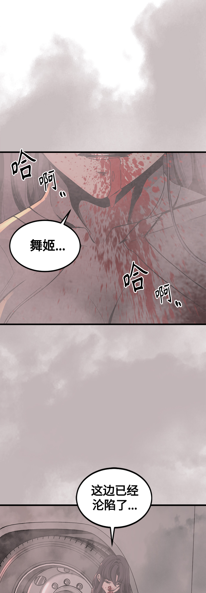 第67话64