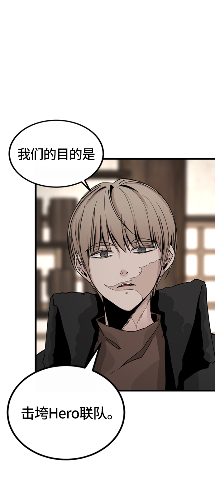 第5话84