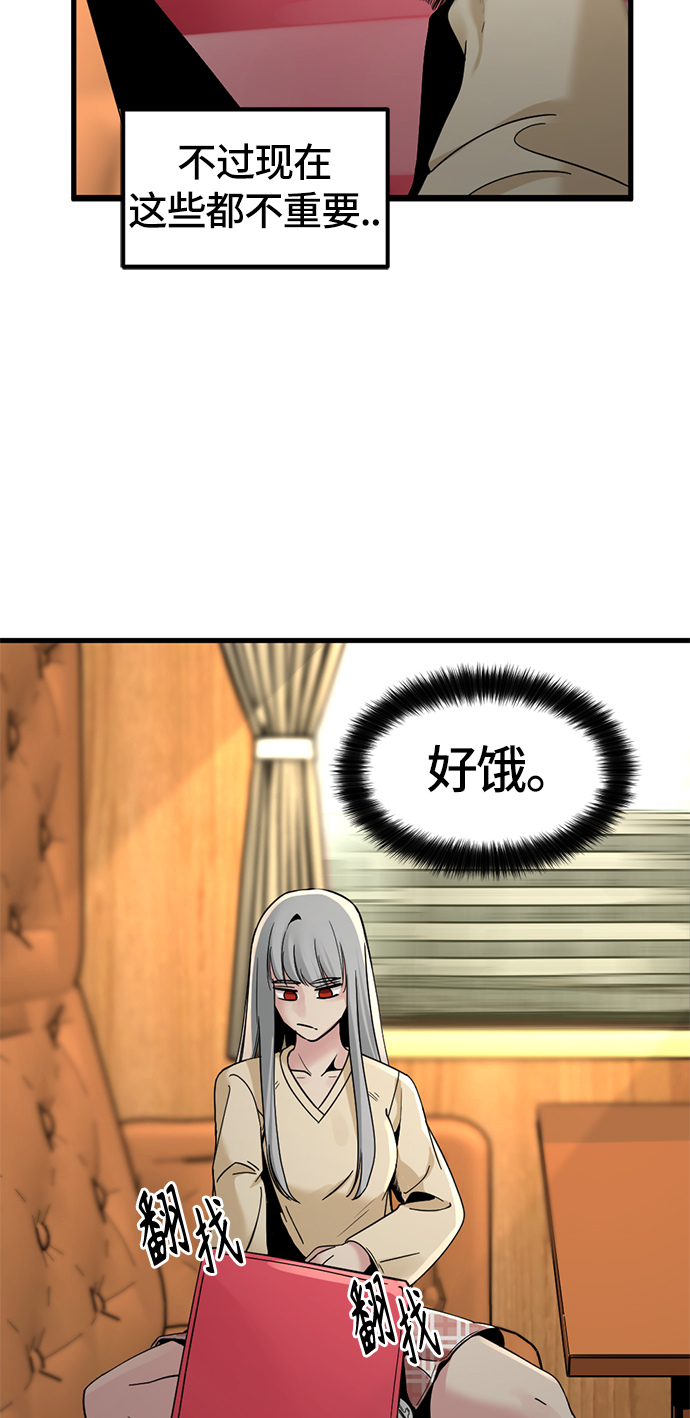 第30话4