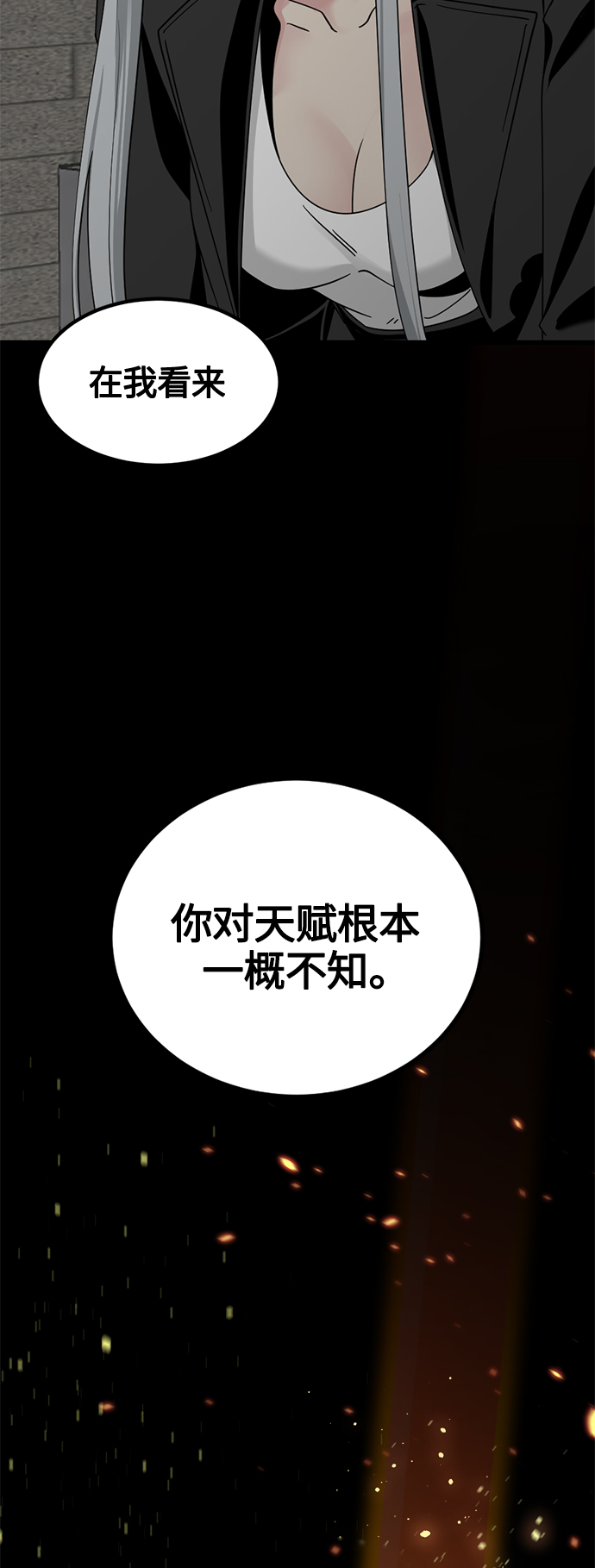 第56话72