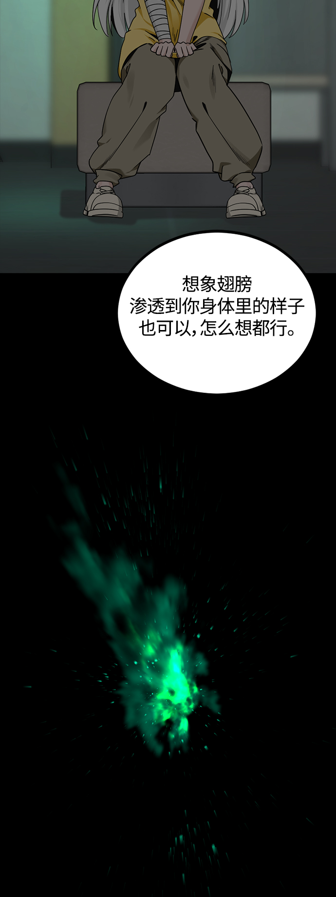 第86话49