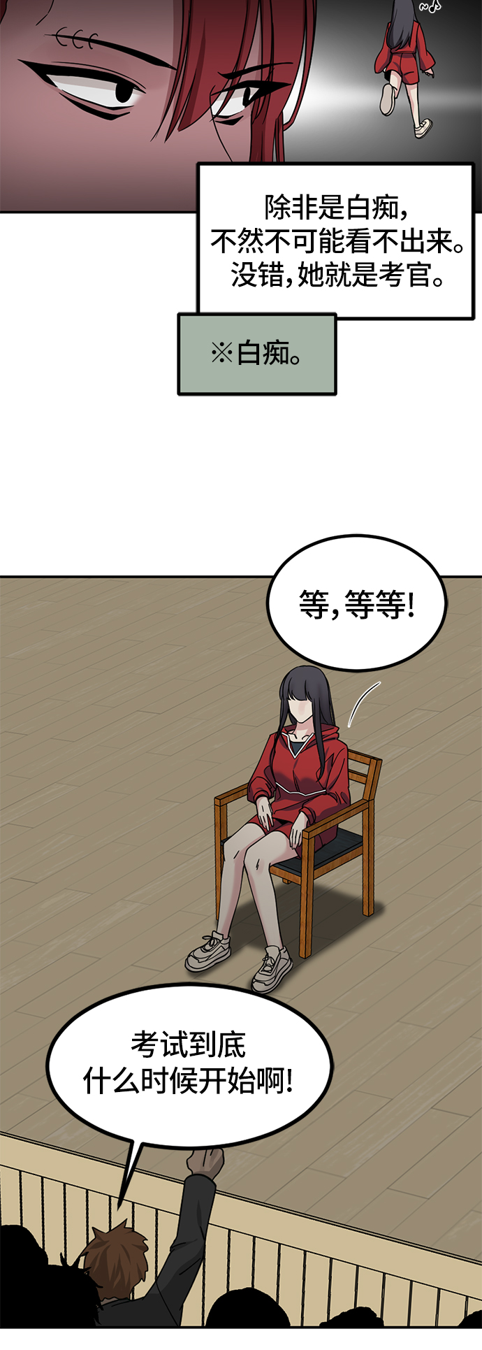 第35话64