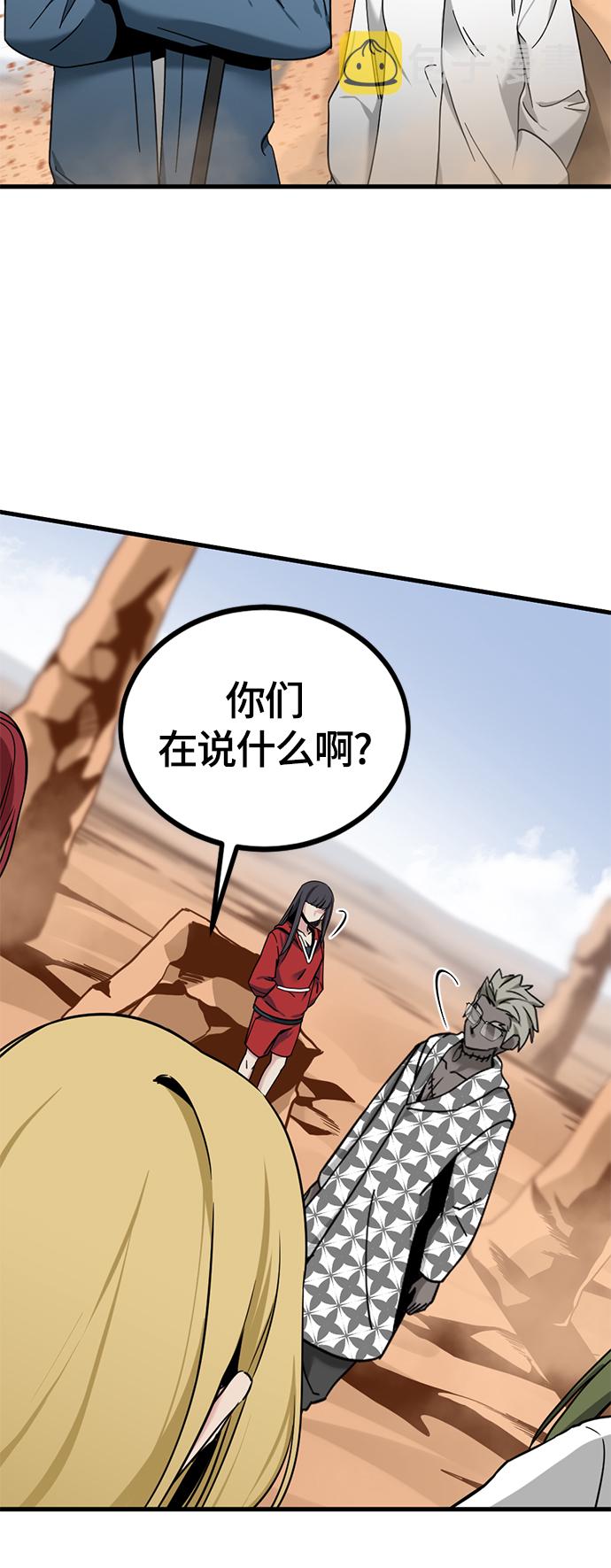第45话50