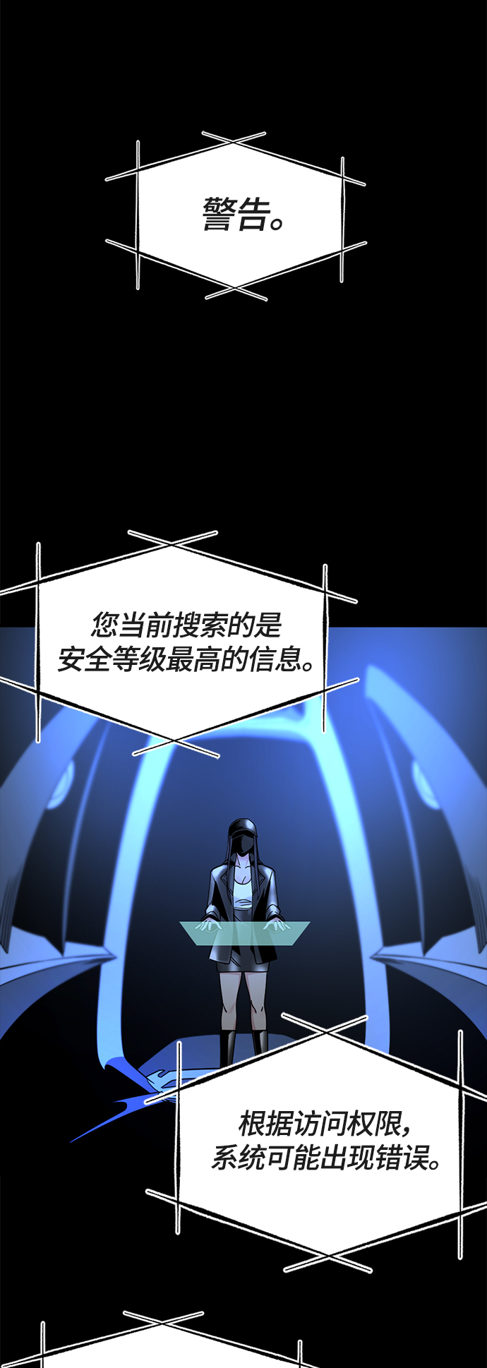 第53话59