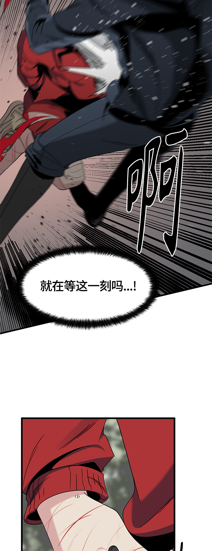 第47话83