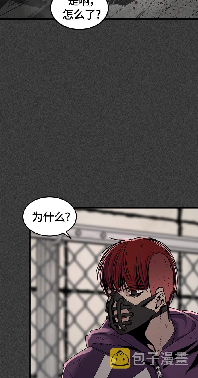 第23话74