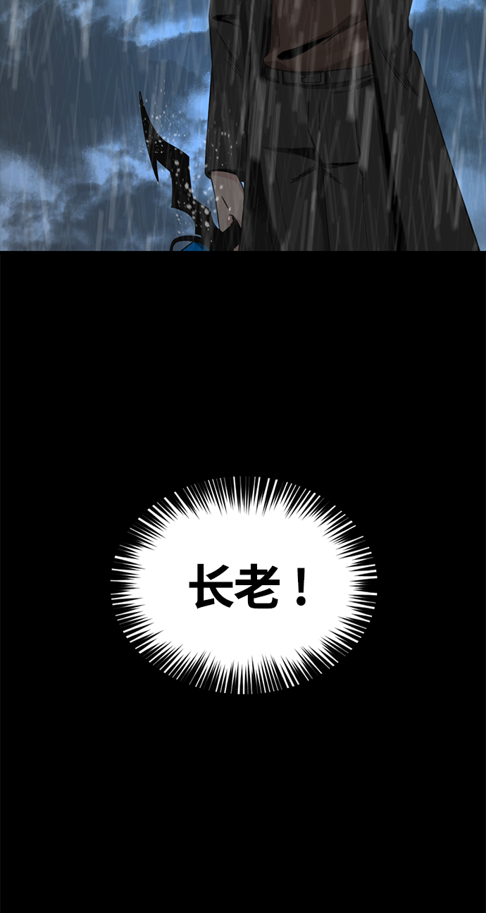 第71话83