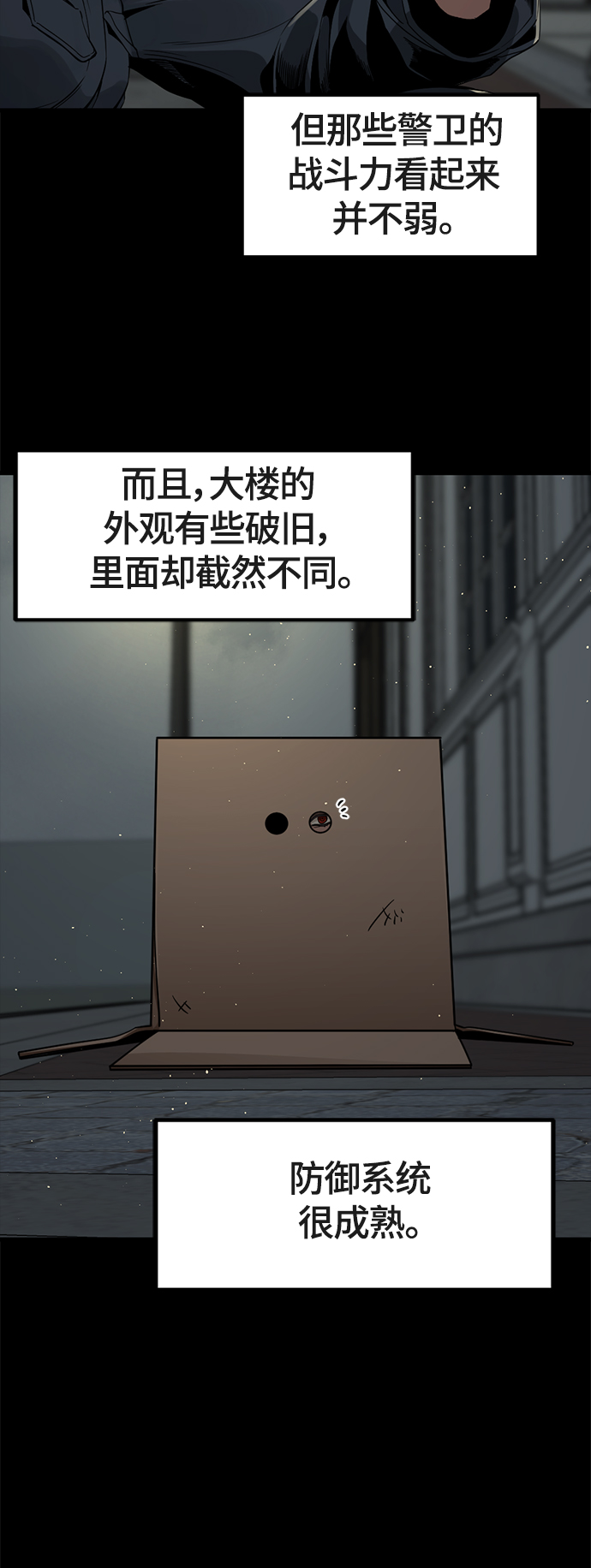 第52话55