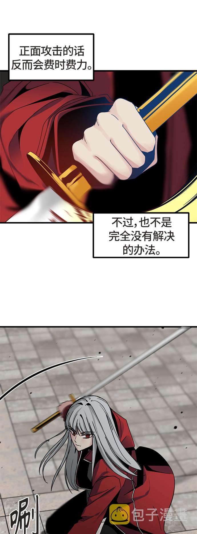 第21话84
