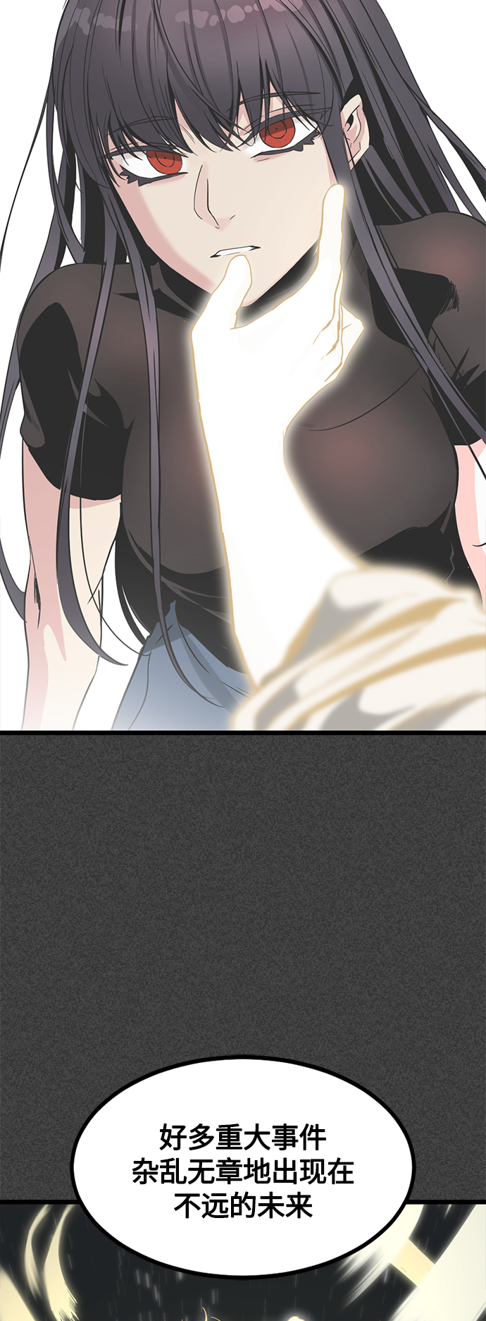 第66话53