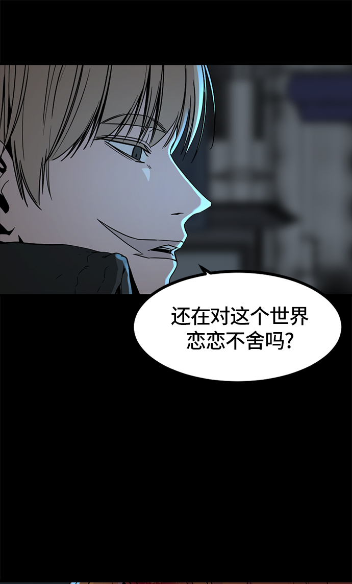 第26话50