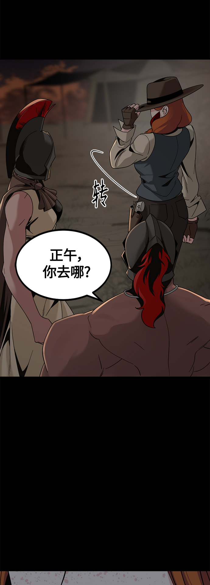第69话74