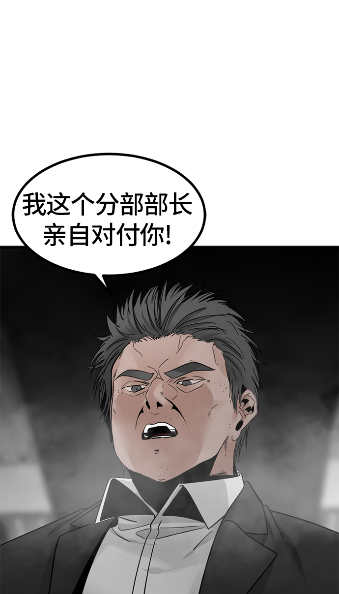 第16话115