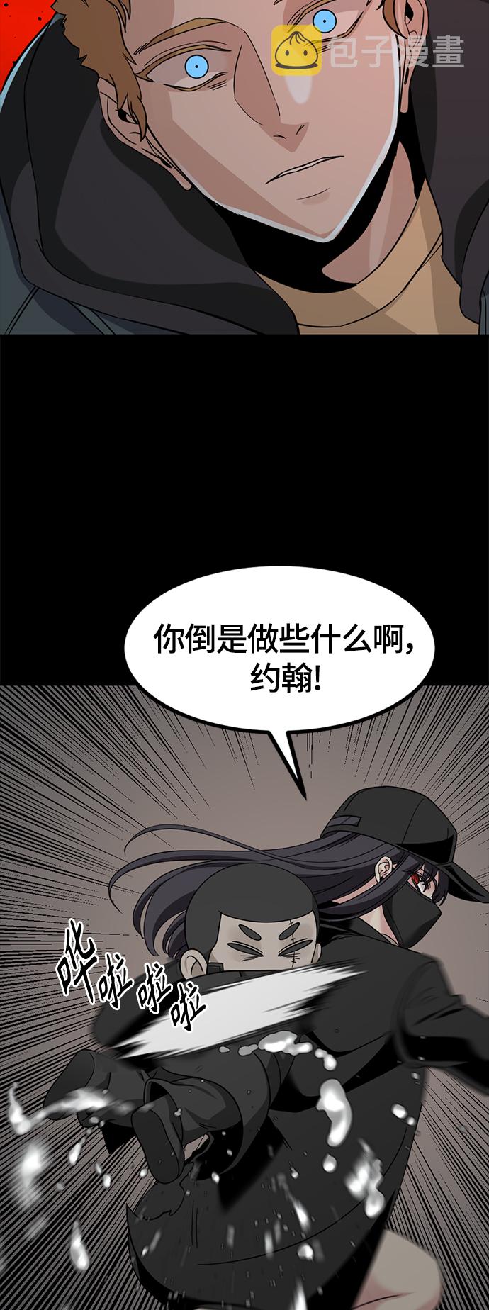 第55话60