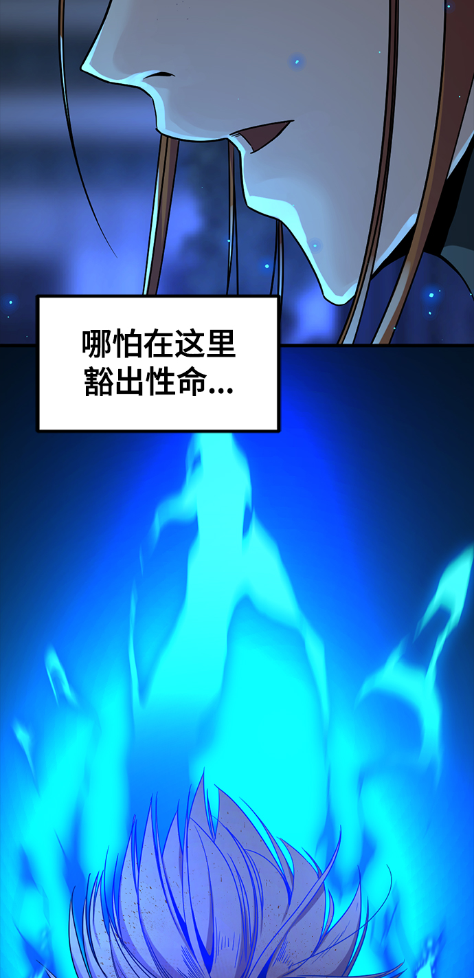 第25话56