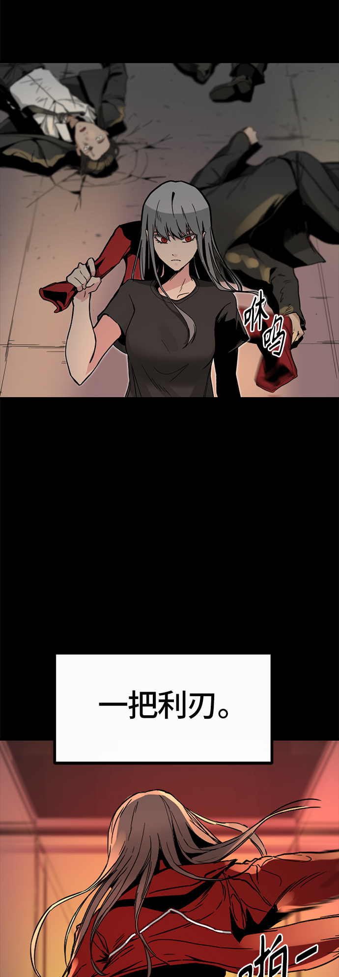 第1话60
