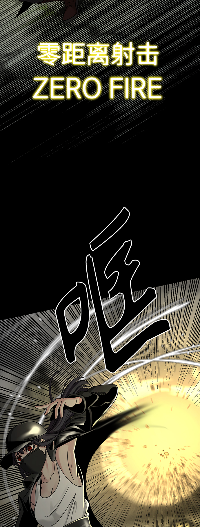 第54话38