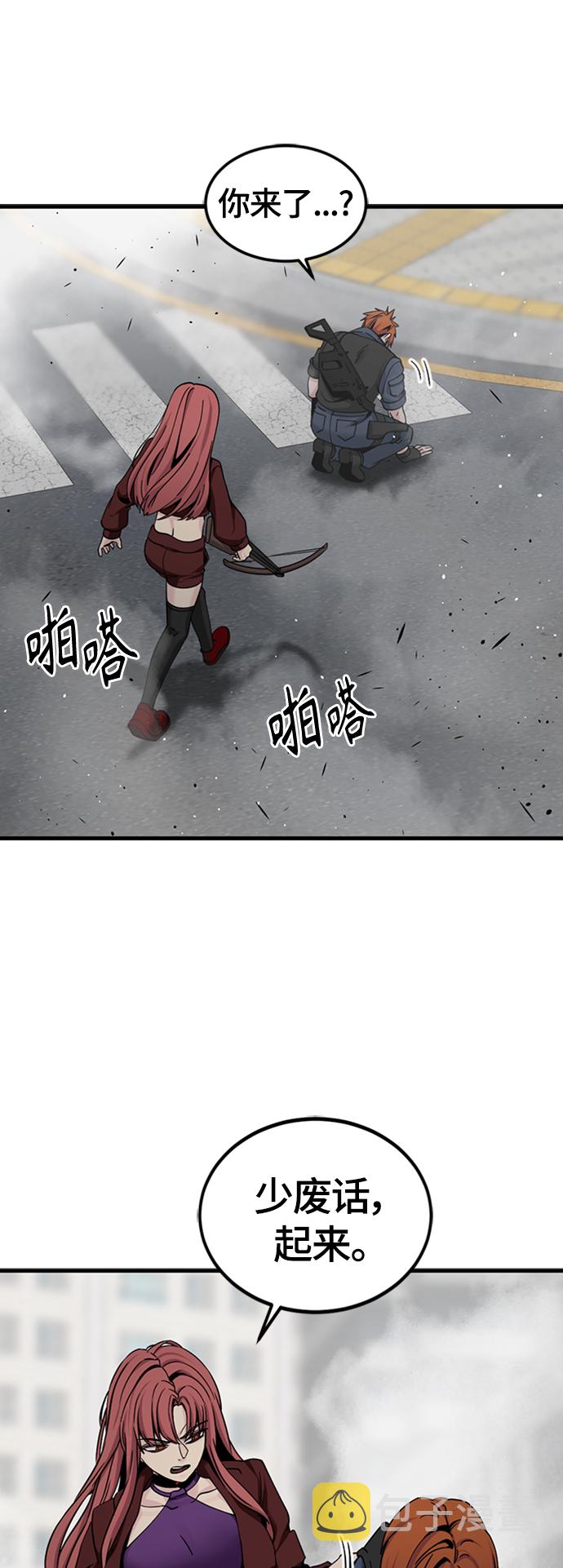 第89话34
