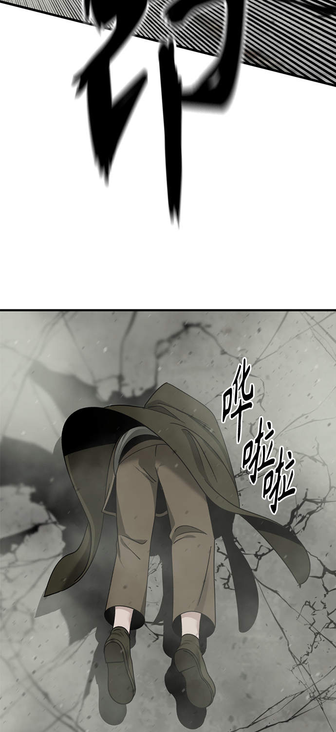 第59话75