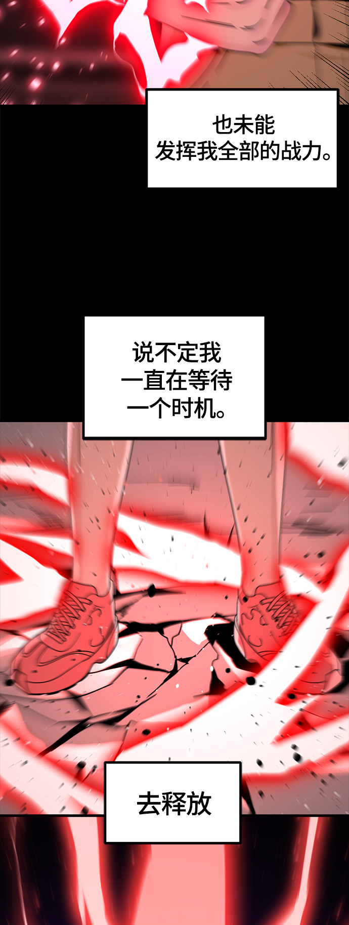 第85话72