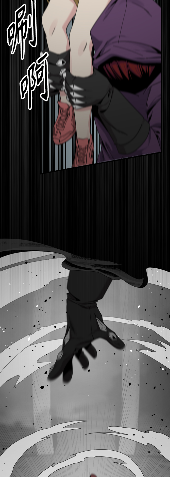 第88话7