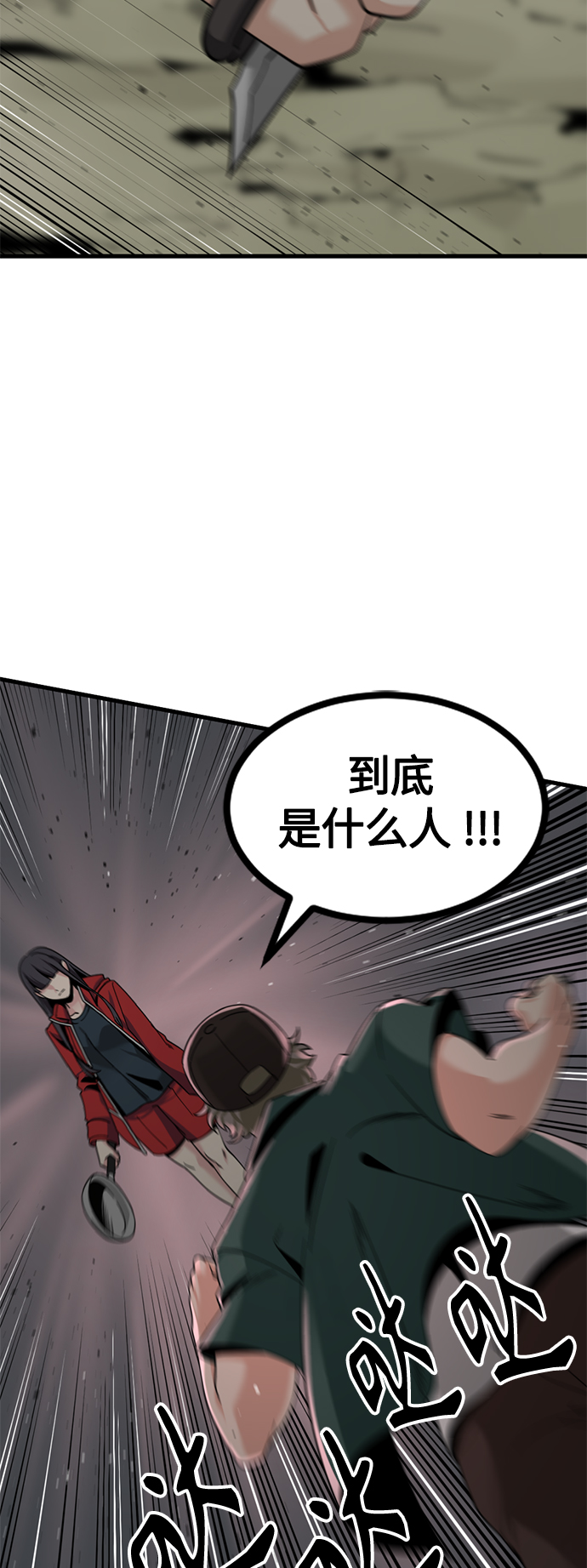 第73话24