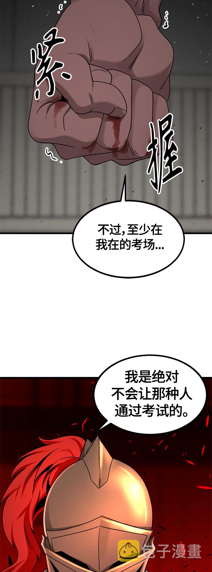 第59话21