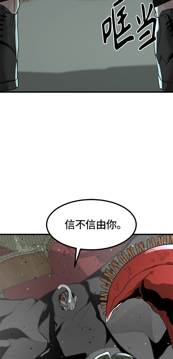 第32话56