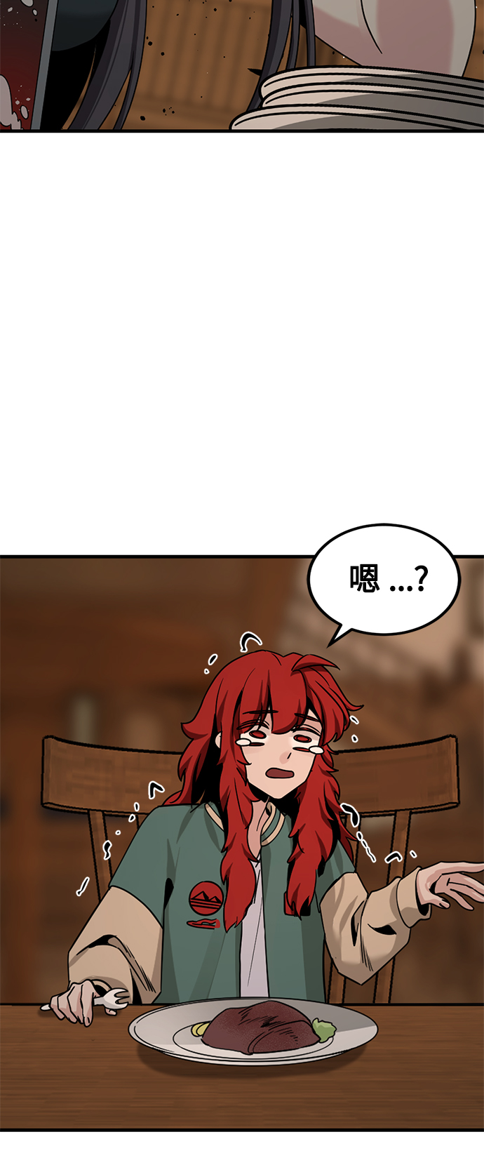 第79话52