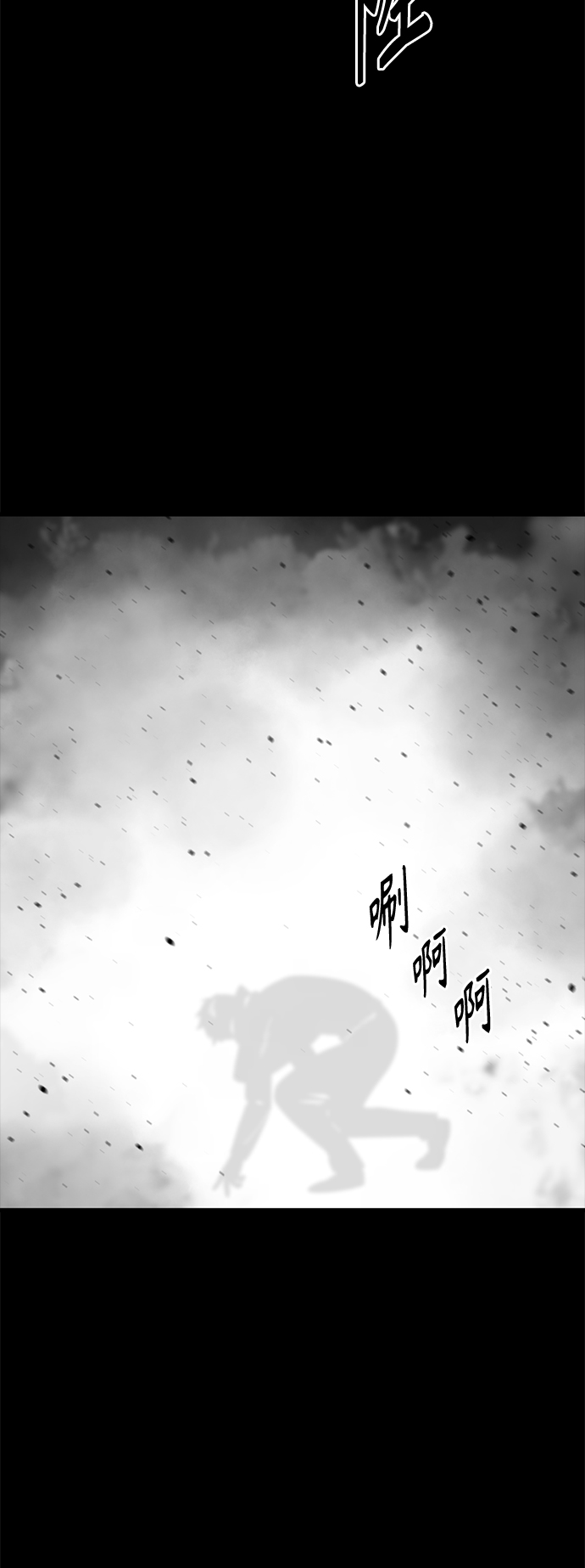 第55话32