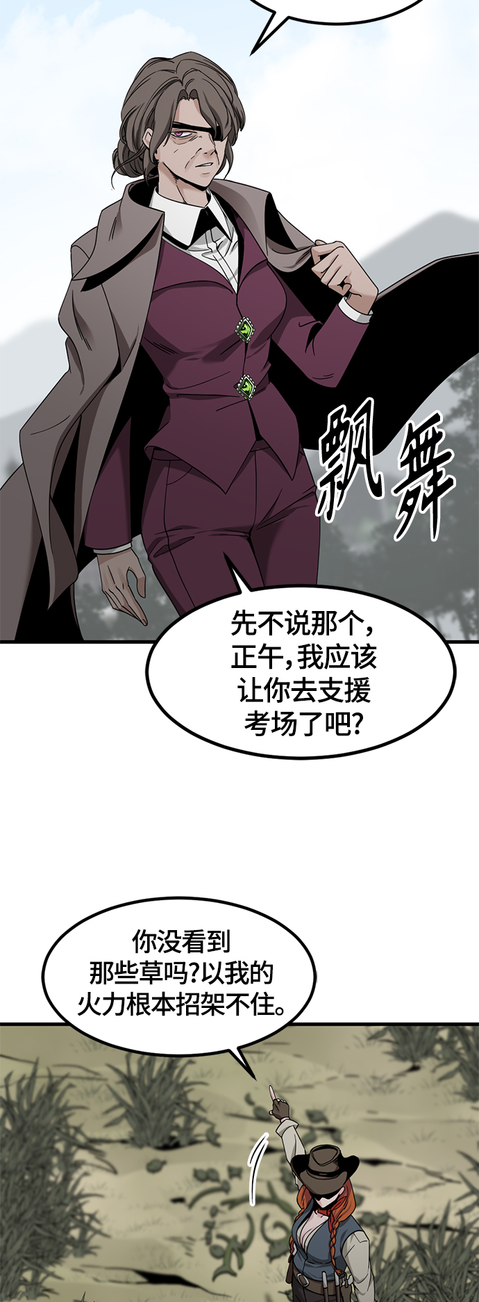 第48话24