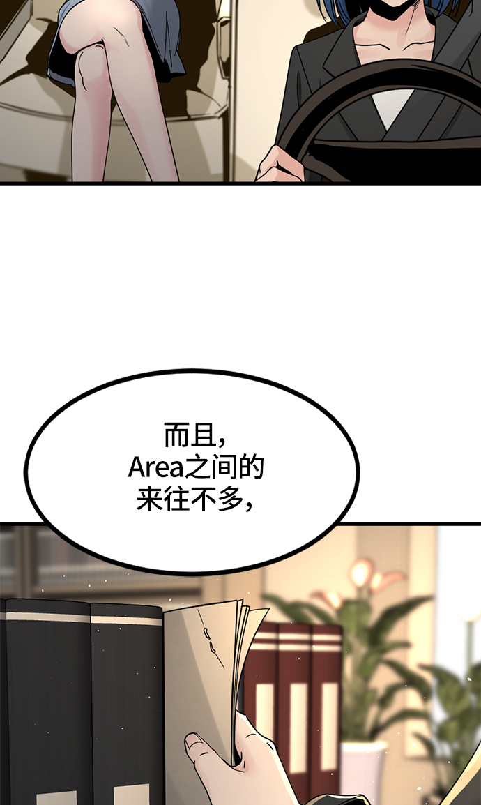 第29话85