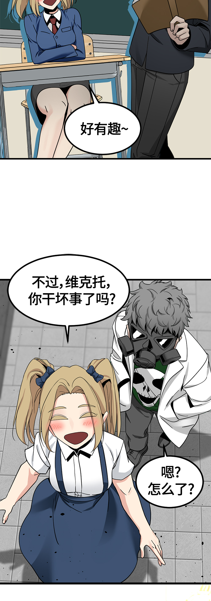 第38话56