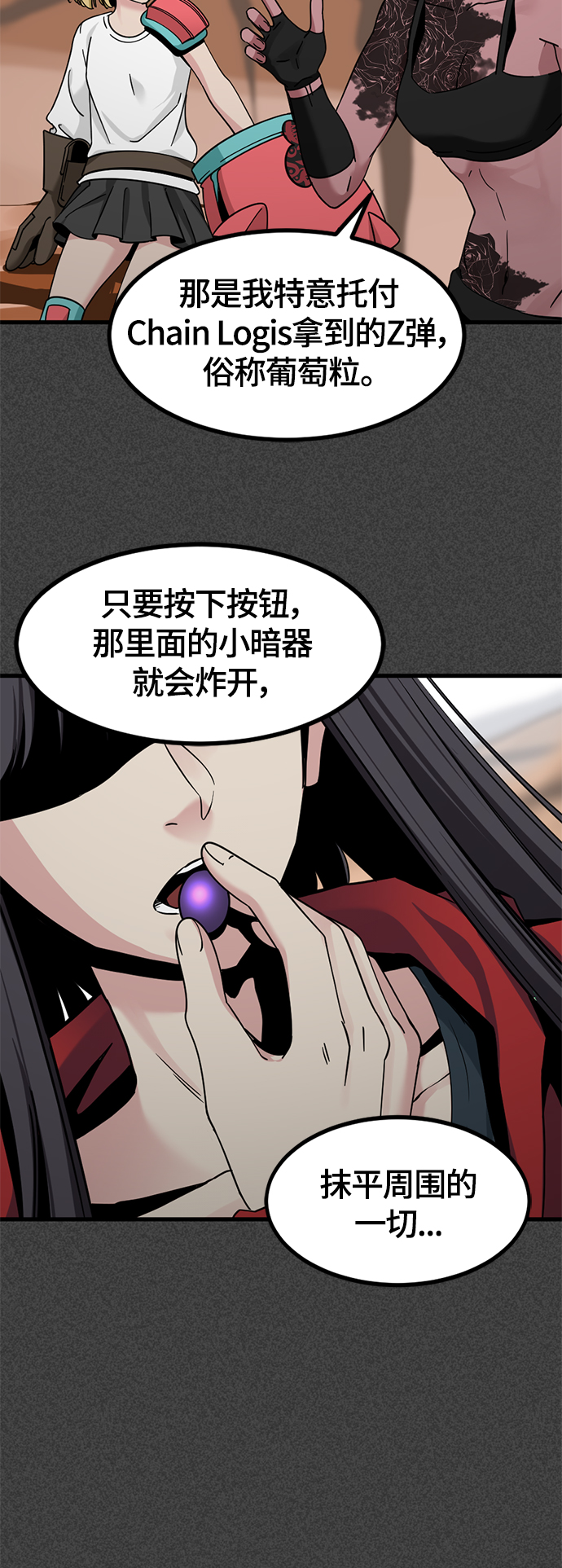 第46话15