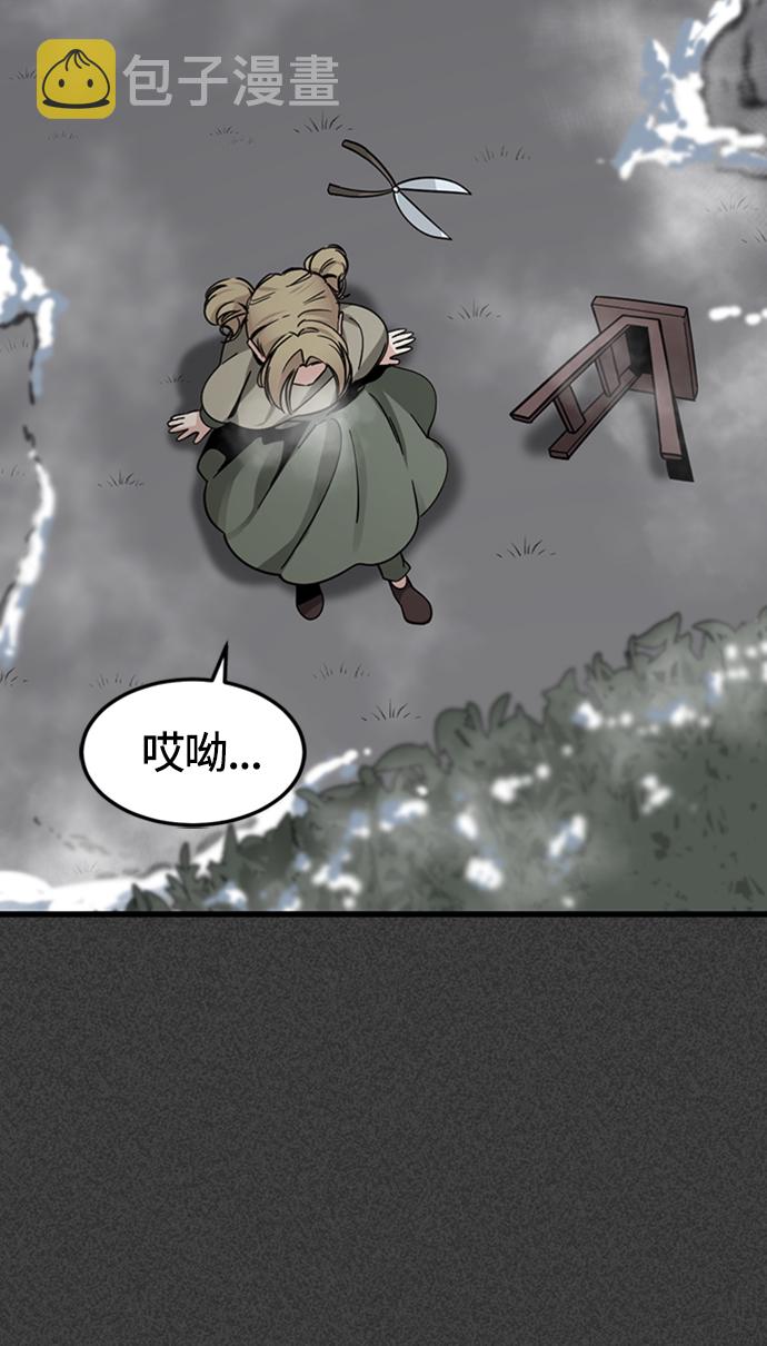 第19话41
